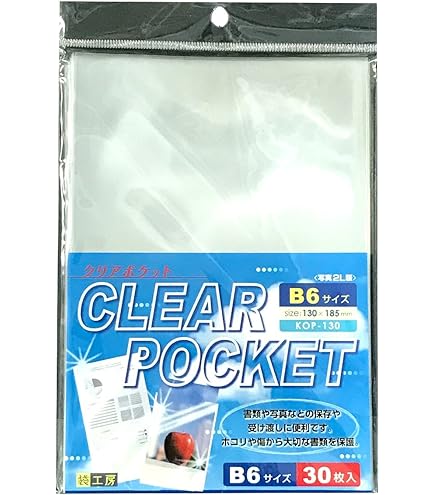 Amazon.co.jp: コレクト クリアポケット 再生PP B6 50枚 CFR-160 透明